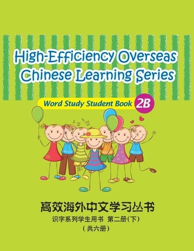 High-Efficiency Overseas Chinese Learning Series, Word Study Series, 2b