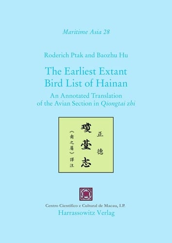 An Annotated Translation of the Avian Section in Qiongtai Zhi