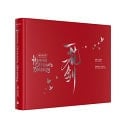 The Art of Heaven Official's Blessing. One Flower, One Sword