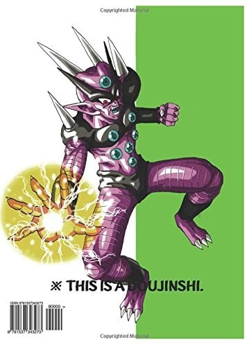 Dragon Ball AF Volume 16