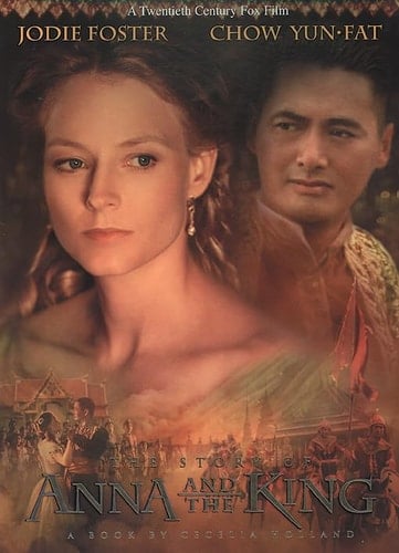 The Story of "Anna and the King"