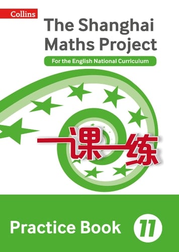 Practice Book Year 11 For the English National Curriculum