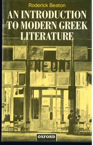 An Introduction to Modern Greek Literature