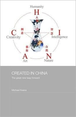 Created in China: The Great New Leap Forward