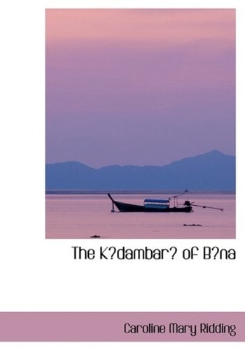 The KA¿dambarAl of BA¿na