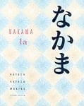 Introductory Japanese--communication, Culture, Context