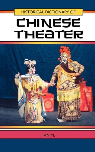 Historical Dictionary of Chinese Theater (Volume 27) (Historical Dictionaries of Literature and the Arts, 27)