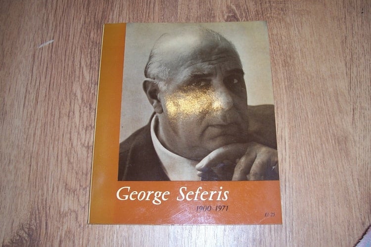 George Seferis, 1900-1971