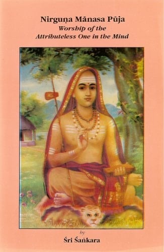 Nirguna Manasa Puja Worship of the Attributeless One in the Mind
