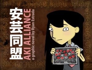 Aki Alliance (nook Comics With Zoom View)