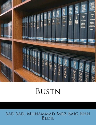Bustn (Urdu Edition)
