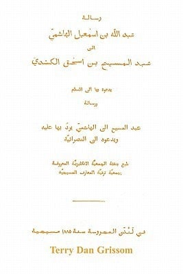 The Apology of Al Kindy, Written at the Court of Al Mâmûn