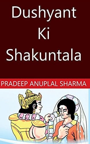 Dushyant Ki Shakuntala A Mythological Love Story