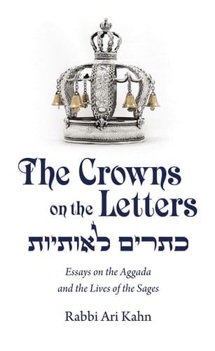 כתרים לאותיות