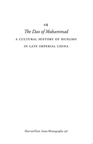 The Dao of Muhammad A Cultural History of Muslims in Late Imperial China
