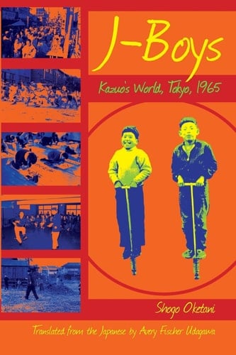J-Boys Kazuo's World, Tokyo, 1965