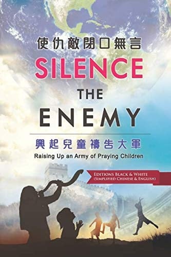 Silence the Enemy: Raising Up an Army of Praying Children (Editions Black and White, Simplified Chinese and English)