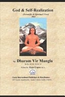 God and Self-Realization (Scientific and Spiritual View)