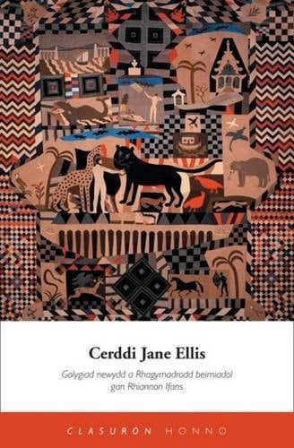 Cerddi Jane Ellis