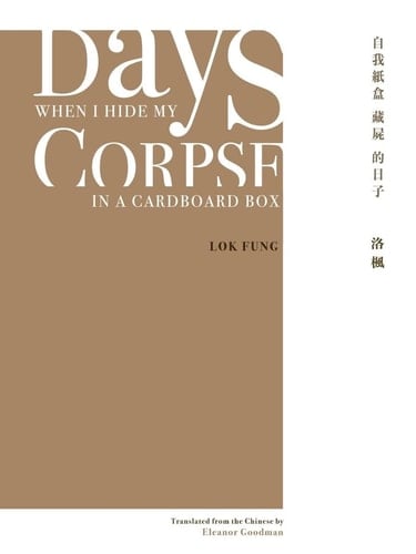 Selected Poems of Natalia Chan