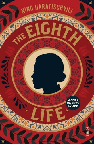 The Eighth Life (for Brilka)