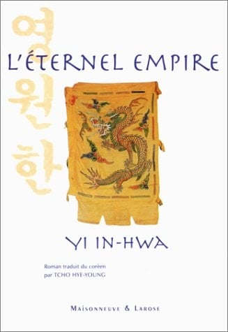 L'éternel empire roman