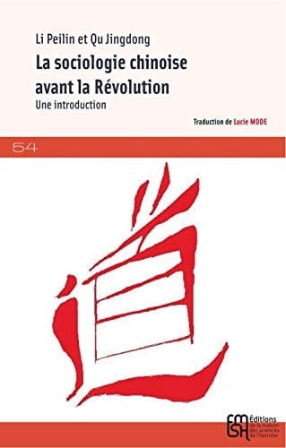 La Sociologie chinoise avant la Révolution Une introduction