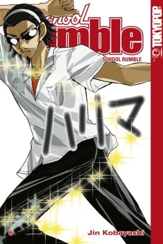 School Rumble Jin Kobayashi. 6