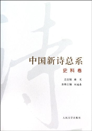 : 1937-1949