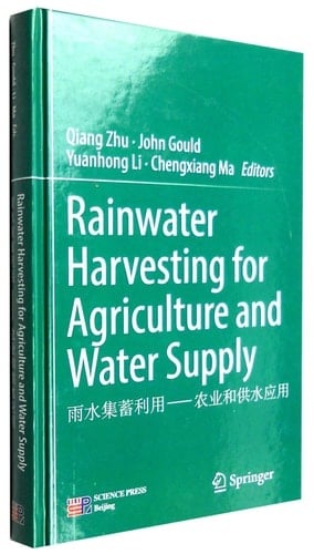 Rainwater Harvesting for Agriculture and Water Supply