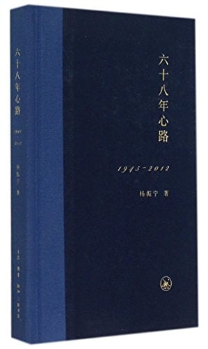 1945-2012