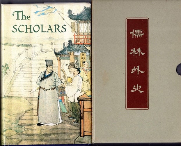 The Scholars