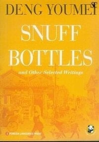Snuff Bottles and Other Selected Writings