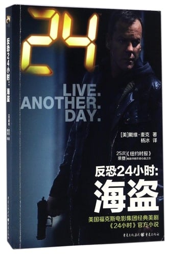 24