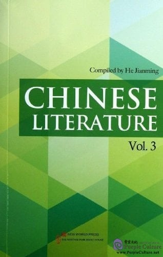 Chinese Literature