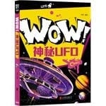 WOW! Shen mi UFO