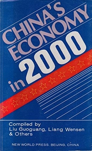Chinaʼs Economy in 2000