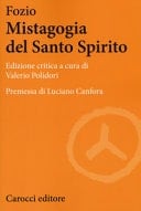 Mistagogia del Santo Spirito