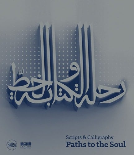 Scripts and Calligraphy Path to the Soul