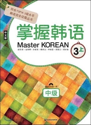 . 3, 3