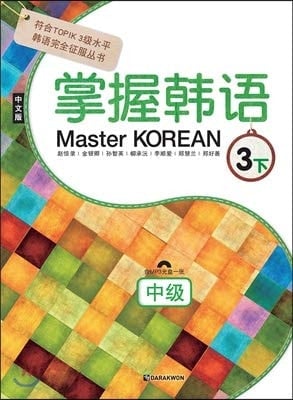 . 3, 3