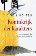 Koninkrijk der karakters De taalrevolutie die China moderniseerde