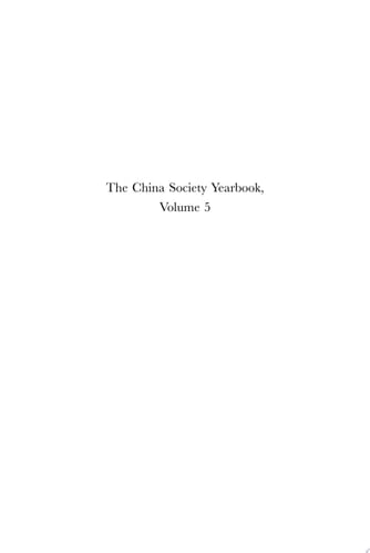 The China Society Yearbook, Volume 5
