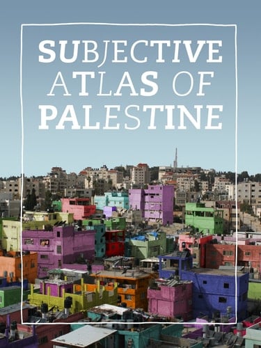أطلس فلسطين الذاتي