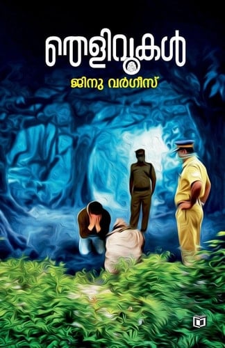 Thelivukal (Malayalam Edition)