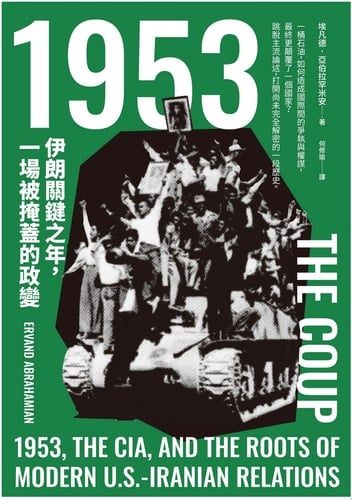 1953