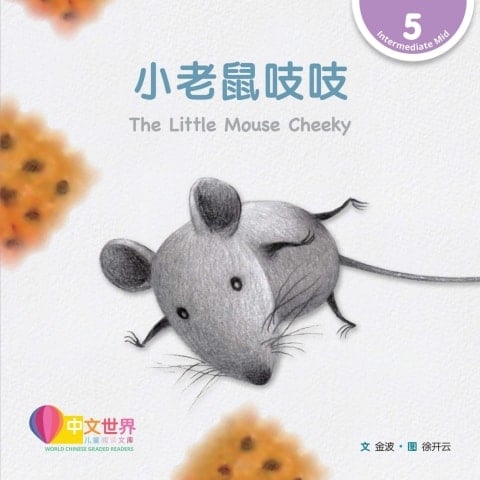 The Little Mouse Cheeky (Level 5)