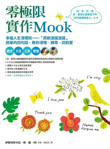 MOOK