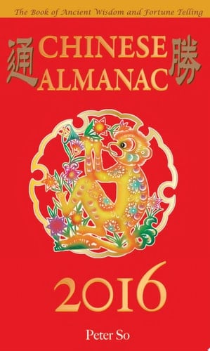 2016 Chinese Almanac