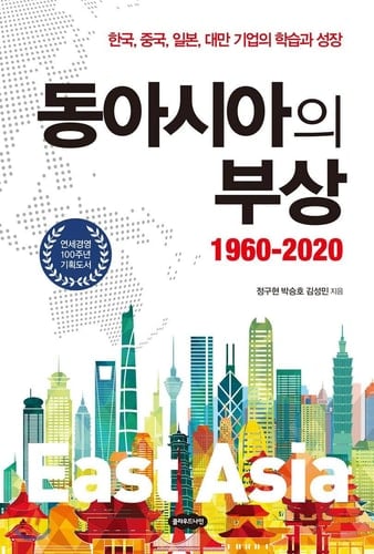 , 1960-2020 , , ,